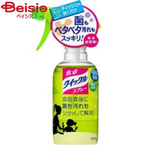 花王 食卓クイックル本体300ml｜beisia