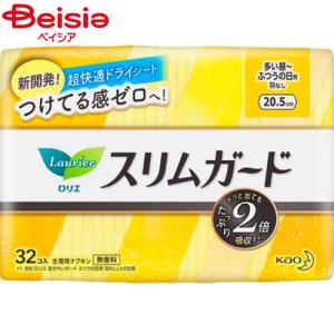 花王 ロリエスリムガード多い昼〜ふつうの日用羽なし32個｜beisia