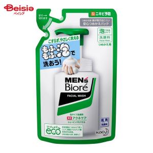 MARO17 コラーゲンシャンプー パーフェクトウォッシュ 詰め替え