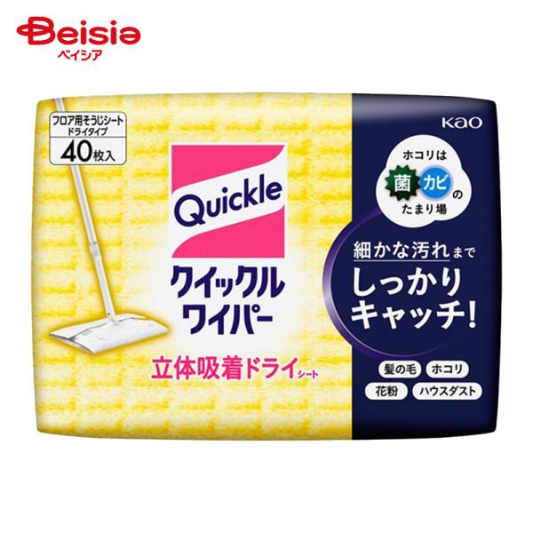 花王 クイックルワイパードライシート40枚