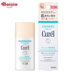 キュレル ローション セット ( 1セット )/ 乾燥肌 セラミド 敏感 弱