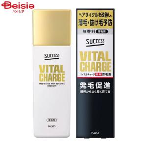 ケフトルEX（K.FUTOL EX） 育毛剤 男性用 発毛 促進剤 薬用 育毛