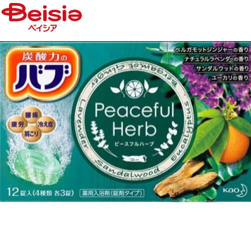 花王 バブピースフルハーブ12錠入