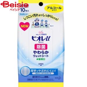 花王 ビオレｕ除菌やわらかウェットシートアルコール10枚