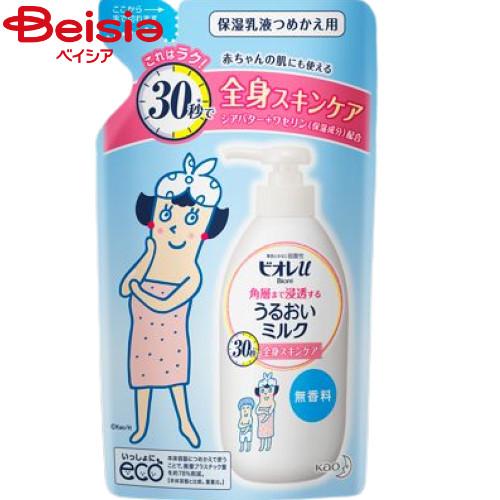 花王 ビオレｕ角層まで浸透するうるおいミルク無香料つめかえ用250ml