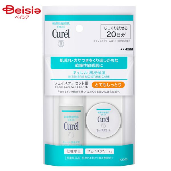 花王 Curel キュレル 潤浸保湿 フェイスケアセット ３ とてもしっとり 40ml（医薬部外品）...
