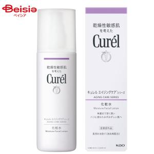 エリクシール リフトモイストローションSPII 本体+詰替 サンプル