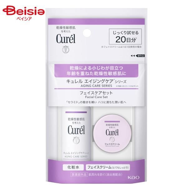 花王 Curel キュレル エイジングケアシリーズ フェイスケアセット 40ml（医薬部外品）化粧水...