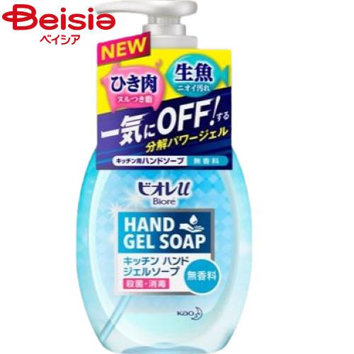 花王 ビオレｕキッチンハンドジェル無香料ポンプ250ml