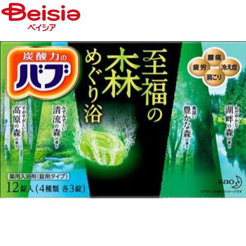 花王 バブ至福の森めぐり浴12錠入