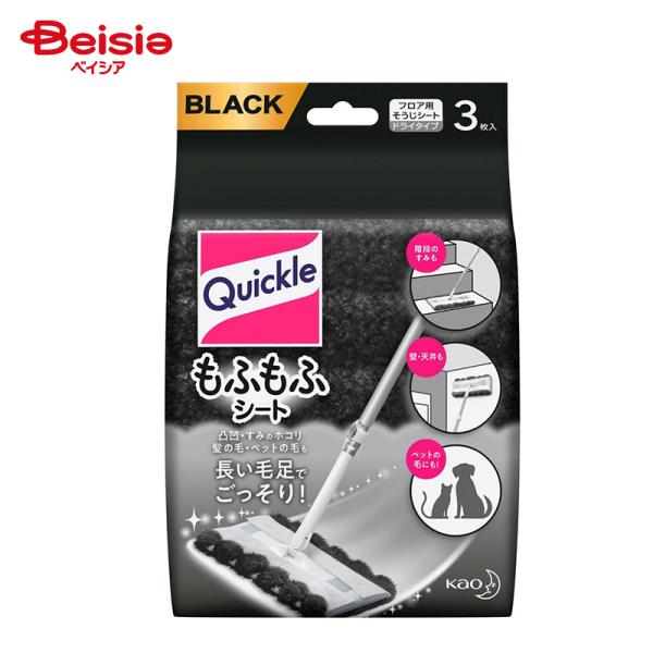 花王 クイックルワイパーもふもふシートブラック3枚 | フローリングワイパー シート もふもふ 掃除...