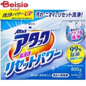 Kao アタック 高浸透リセットパワー 800g×1個 アタック 粉末洗剤の商品画像