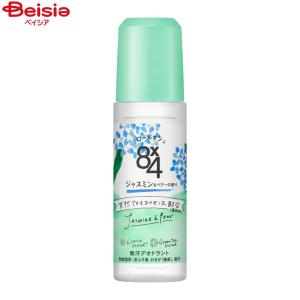 Ban(バン) 汗ブロックプラチナロールオン せっけんの香り ( 40ml