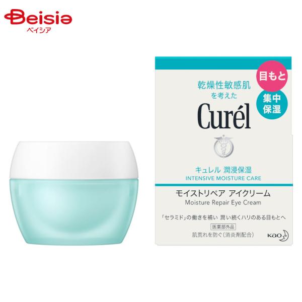 花王 Curel キュレル 潤浸保湿 モイストリペアアイクリーム 25g（医薬部外品）