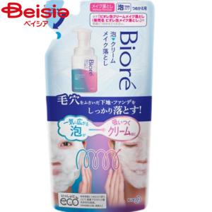 花王 ビオレ泡クリームメイク落としつめかえ170ml｜beisia