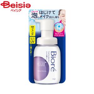 花王 ビオレパチパチはたらくメイク落とし本体210ml｜beisia