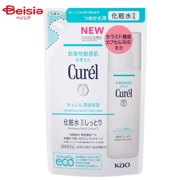 花王 Curel キュレル 潤浸保湿 化粧水２（しっとり）つめかえ用 130ml（医薬部外品）詰替え...