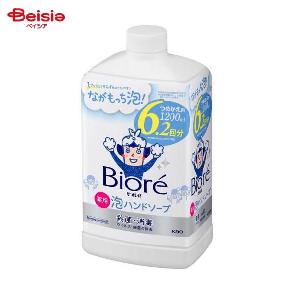 花王 ビオレｕ 泡ハンドソープ つめかえ用1200ml 石鹸・シャンプー