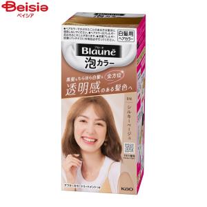 ブライト 美顔器専用 シートマスク(5枚入り) Brighte ELEKI LIFT MASK
