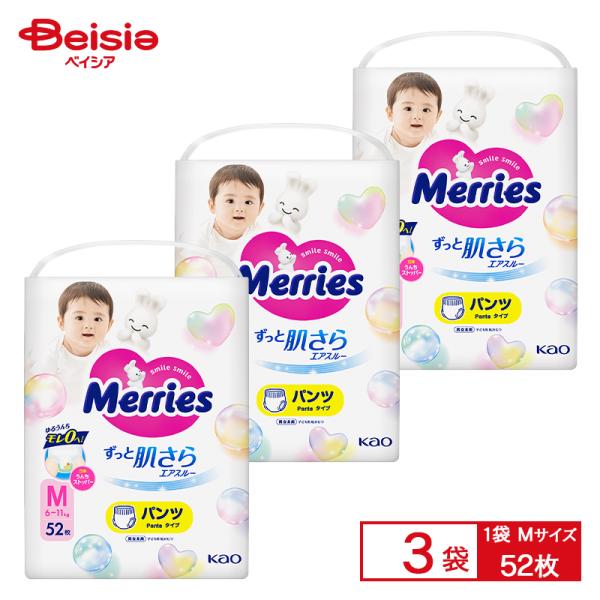 メリーズパンツ Merries エアスルー 花王  Mサイズ 52枚 ×3個 パンツタイプ | メリ...