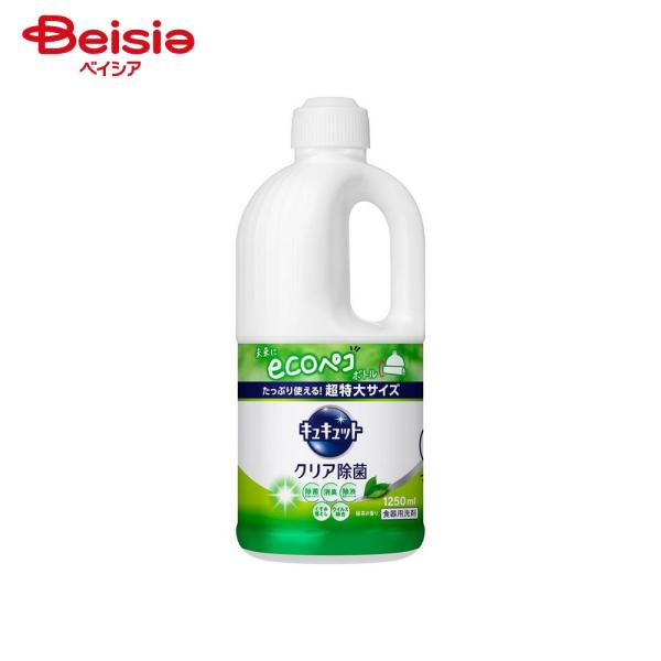 花王　キュキュット　クリア除菌　緑茶の香り　つめかえ用　1250ml　食器洗剤　詰替 詰替え 詰め替...