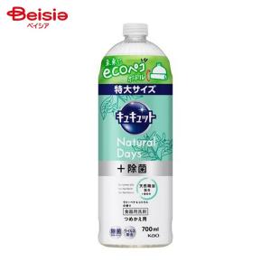 P&G アリエール バイオサイエンス ジェルボール 4D 微香タイプ