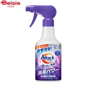 花王 アタック泡スプレー除菌プラス消臭パワー本体300ml｜beisia