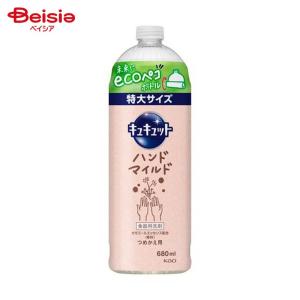 アムウェイ ホーム クール・ウォッシュ洗濯用液体中性洗剤 Amway