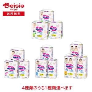Kao（花王） メリーズパンツ ビッグ38枚 : XPRICE Yahoo!店 - 通販