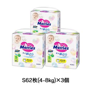 【1種類を選べる】花王 メリーズパンツ エアス...の詳細画像1