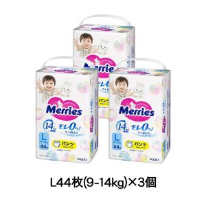 【1種類を選べる】花王 メリーズパンツ エアス...の詳細画像3