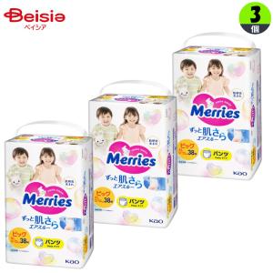 メリーズ パンツ 素肌さらさらエアスルー ビッグ (12-22kg) 138枚 (46