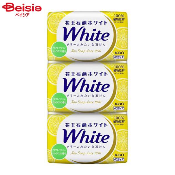 花王 ホワイト リフレッシュ・シトラスの香り バスサイズ 130g×3個パック 石鹸・シャンプー