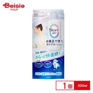 ビオレZero お風呂で使う汗ケアローション 無香性 200ml×4個 : クスリ