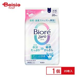 Kao（花王） ビオレさら々UV パーフェクトミルク40ml : XPRICE Yahoo