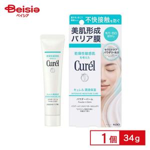 キュレル 潤浸保湿 泡美容液 120g 【医薬部外品】 : Tomods&AMERICAN