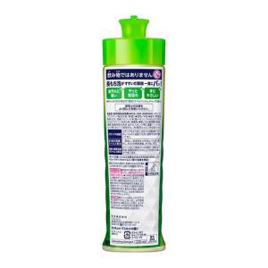 花王 キュキュット マスカット 本体 (220ml)の詳細画像1