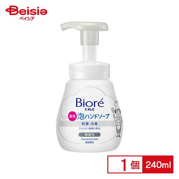 花王 ビオレｕ泡ハンドソープ 無香 ポンプ 240ml