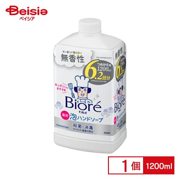 花王 ビオレu泡ハンドソープ無香つめかえ 1200ml | ハンドソープ 泡 詰替用 大容量 無香料...
