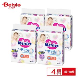 メリーズ エアスルー 新生児用おむつ 68枚×4個の買取情報