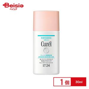 Curel 花王 キュレル 色づくベースミルク ベージュ01 30ml SPF24 PA++