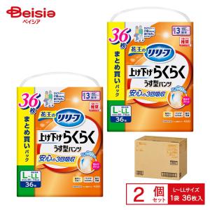 【ポイント15倍!9/1 9:00-9/20迄】...の商品画像