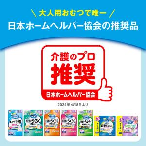 【ポイント15倍!9/1 9:00-9/20迄...の詳細画像4