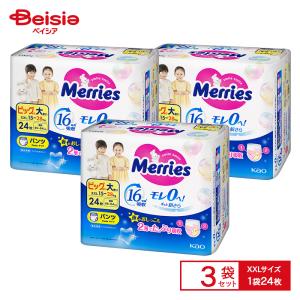 花王 メリーズパンツビッグより大きいサイズ エア...の商品画像
