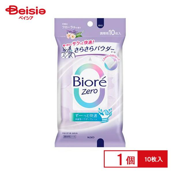 花王 ビオレZero さらさらパウダーシート 可憐なフローラルの香り 10枚