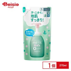 花王 メリットキッズ泡で出てくるシャンプー つめかえ用 270ml | メリットキッズ 泡シャンプー 詰め替え 子供シャンプー こどもシャンプー 赤ちゃんシャンプー