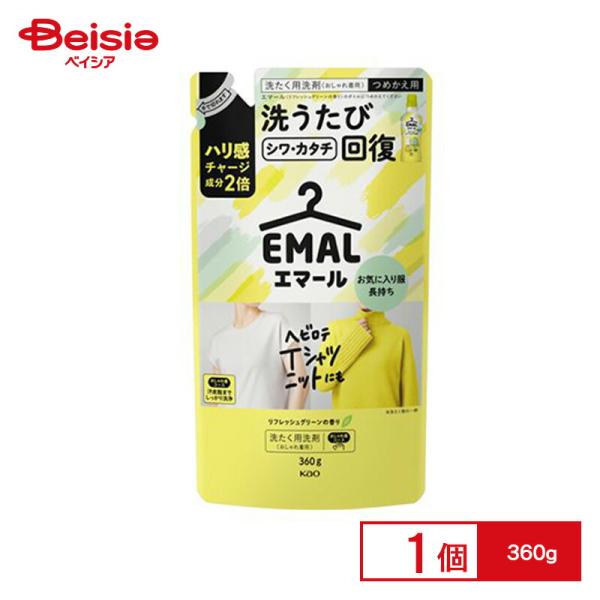 花王 エマール リフレッシュグリーンの香り つめかえ用 360g