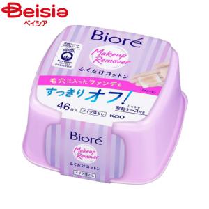 花王 ビオレメイク落としふくだけコットン本体46枚｜beisia