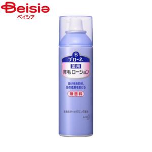 花王 ブローネ薬用育毛ローション無香料｜beisia