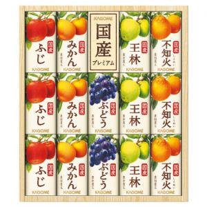お中元 ギフト ドリンク カゴメ 国産プレミアムジュースギフト
